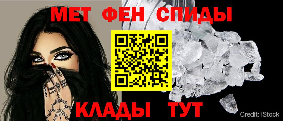 Луга  Амфетамин 97%  Amphetamine  Вход с VPN 