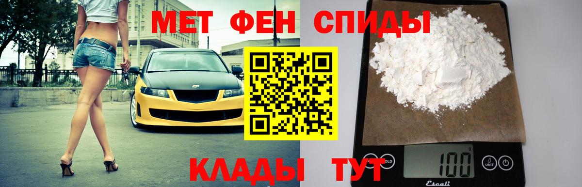АМФ Розовый Луга