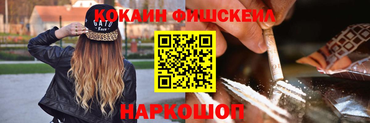 Cocaine Колумбийский  Cocaine 98%  закладка  Вход с VPN  Луга 