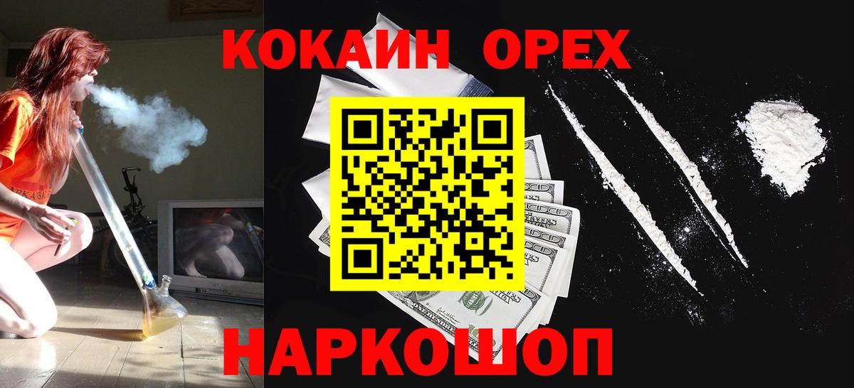 КОКАИН Перу Луга