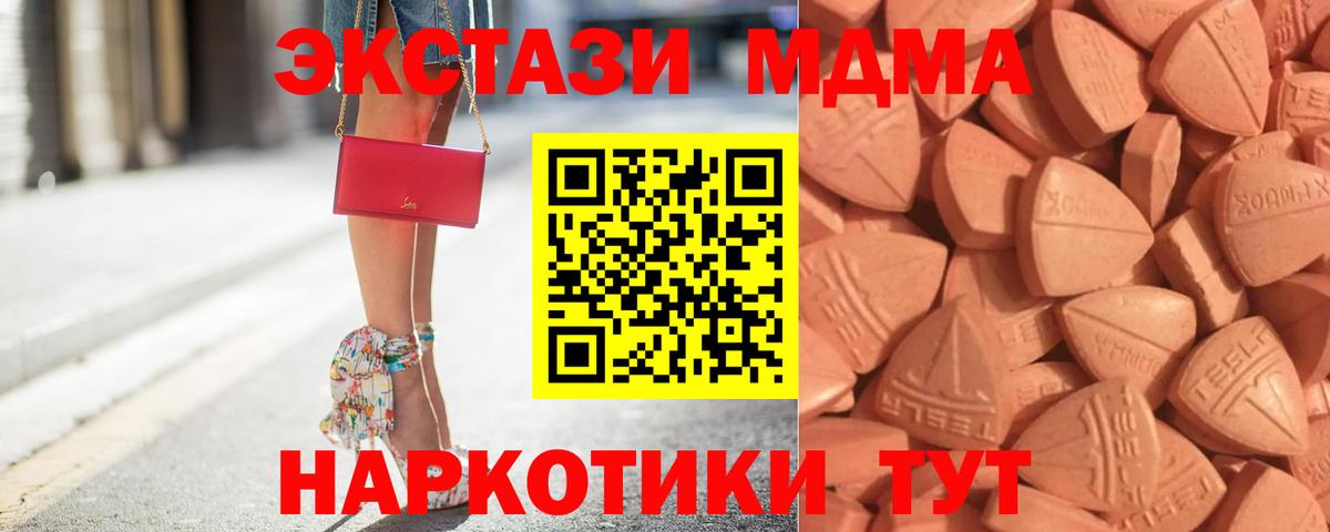 Мефедрон   МАРИХУАНА  Марихуана  COCAIN  Луга  ГАШ  Вход с VPN 