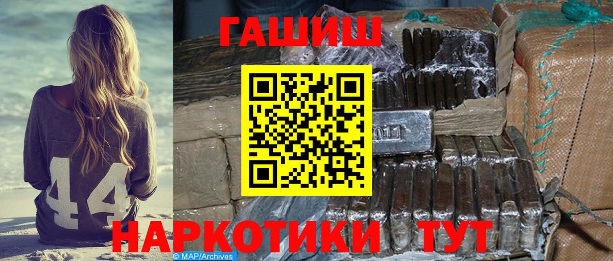Луга  ГАШИШ  где купить наркоту  ГАШИШ Изолятор  ГАШ индика сатива  Вход с VPN 