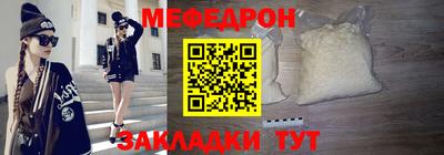 скорость Усть-Джегута