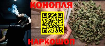 дистиллят марихуана Уссурийск