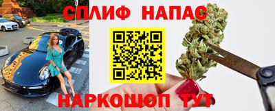 гашик Усть-Илимск