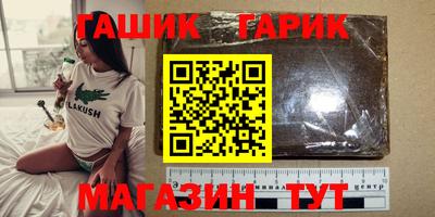 дистиллят марихуана Уссурийск