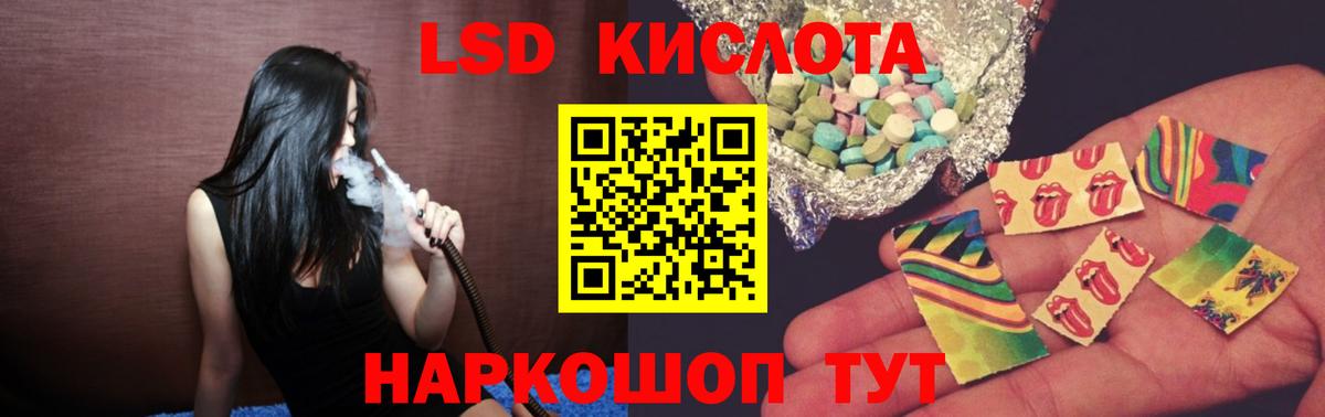 Луга  LSD-25 экстази ecstasy  Лсд 25 экстази ecstasy  Вход с VPN 