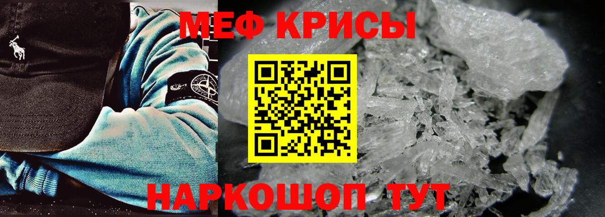 Луга  Меф  Меф кристаллы  Меф  Вход с VPN  Меф mephedrone 