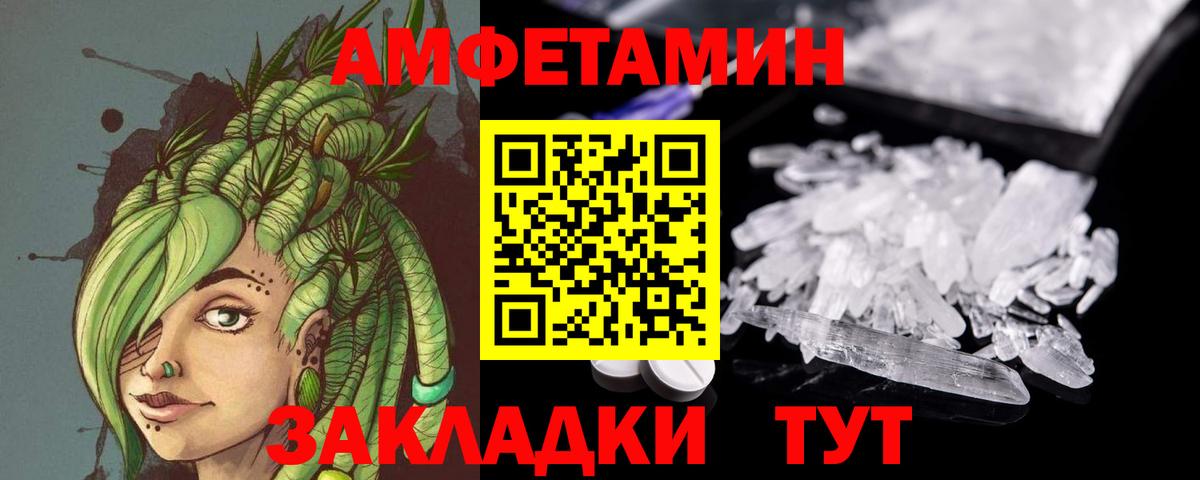 Метамфетамин витя  Вход с VPN  Луга 