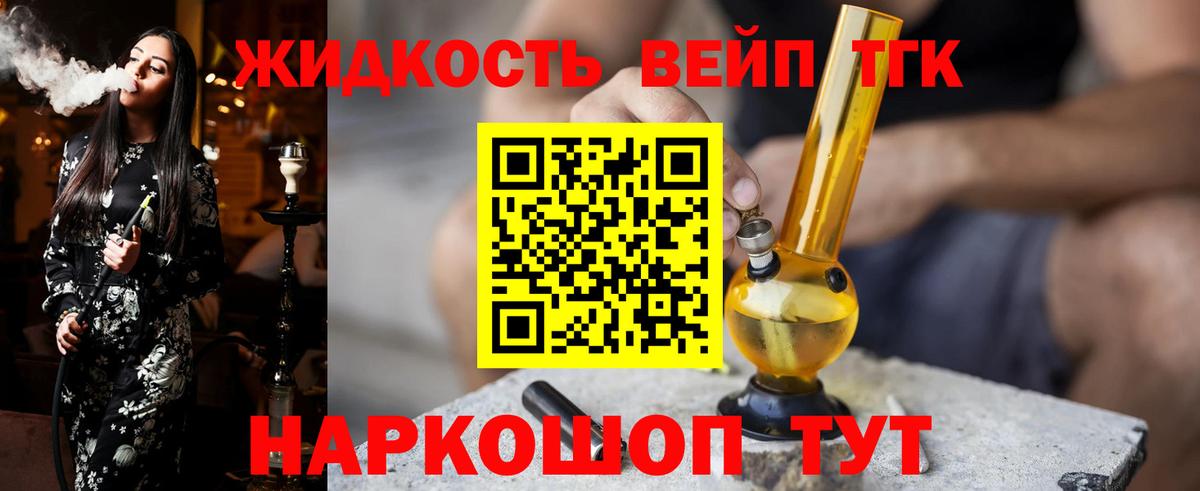 Меф Луга