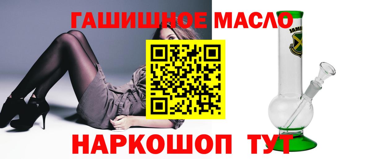 где найти наркотики  Вход с VPN  Луга  Дистиллят ТГК концентрат  Дистиллят ТГК Wax 