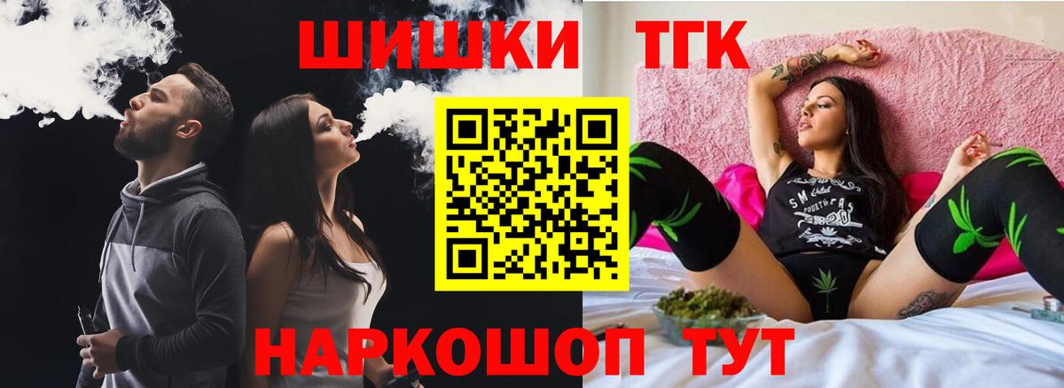 Луга  Бошки Шишки сатива  Канабис Amnesia  Бошки марихуана SATIVA & INDICA  Вход с VPN 