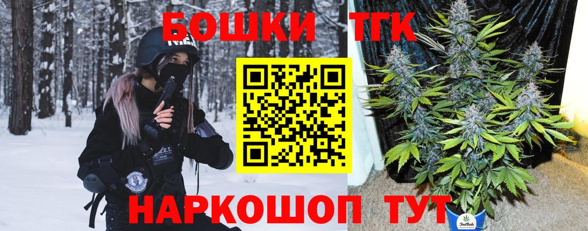 Конопля Ganja Луга